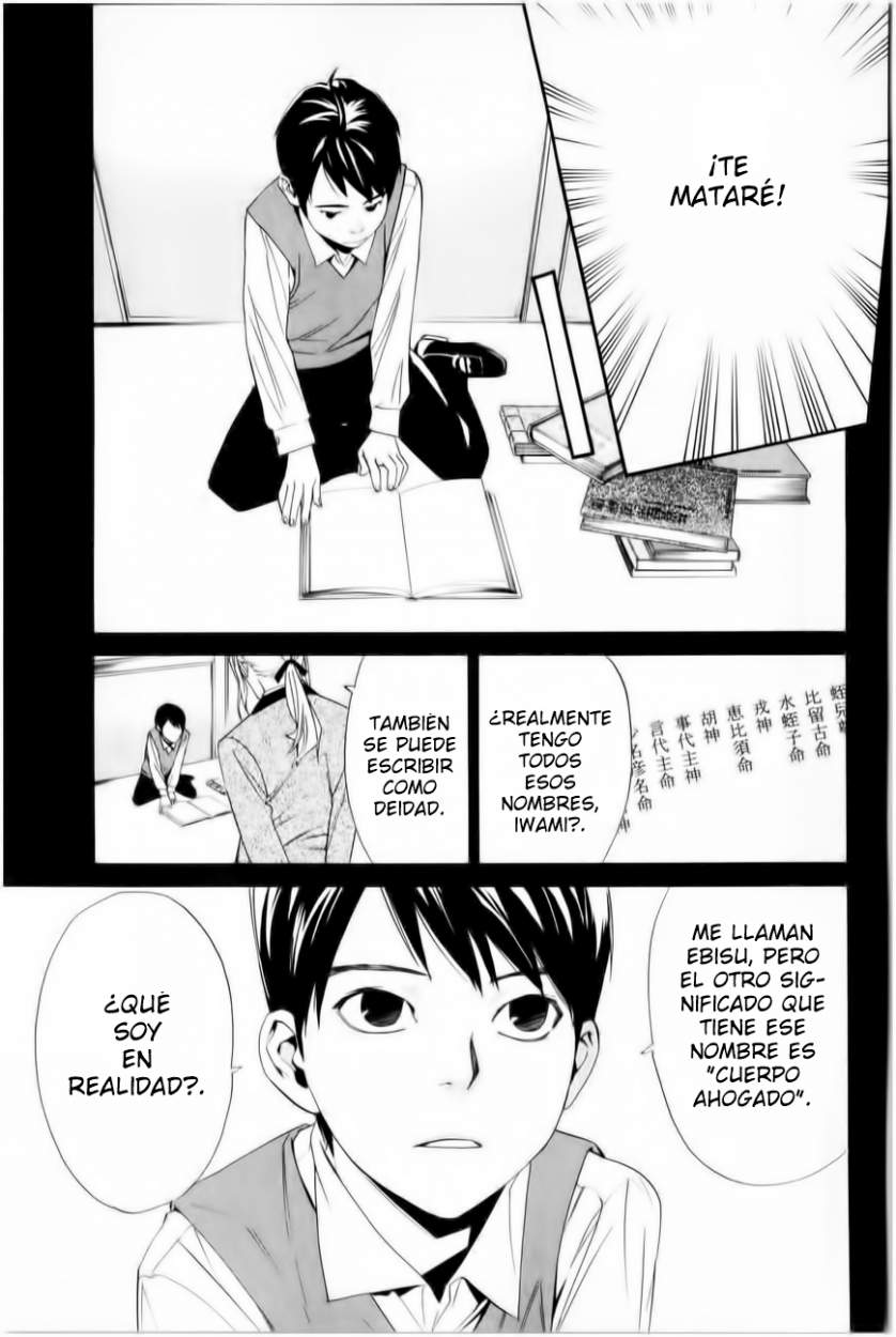 Read Noragami ES Manga Online