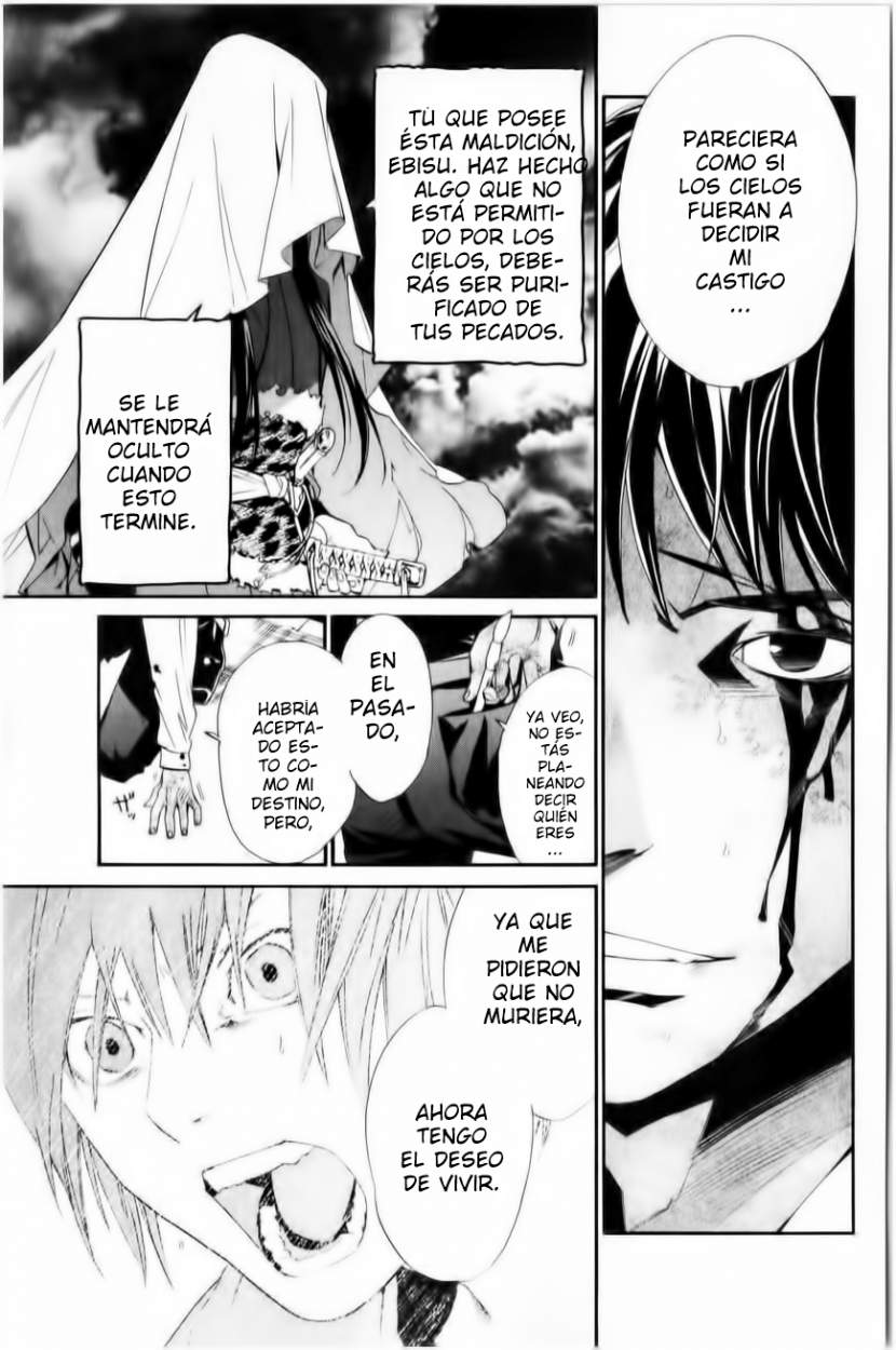 Read Noragami ES Manga Online