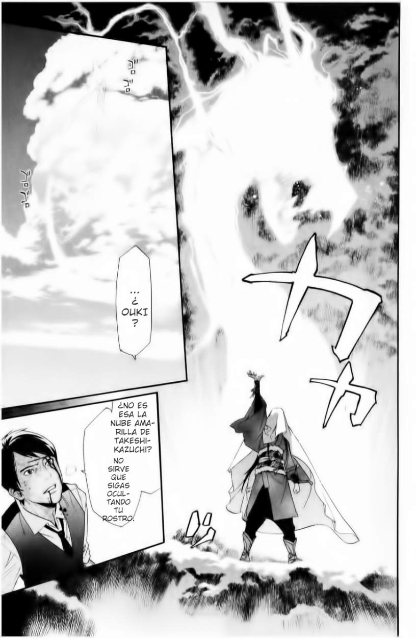 Read Noragami ES Manga Online