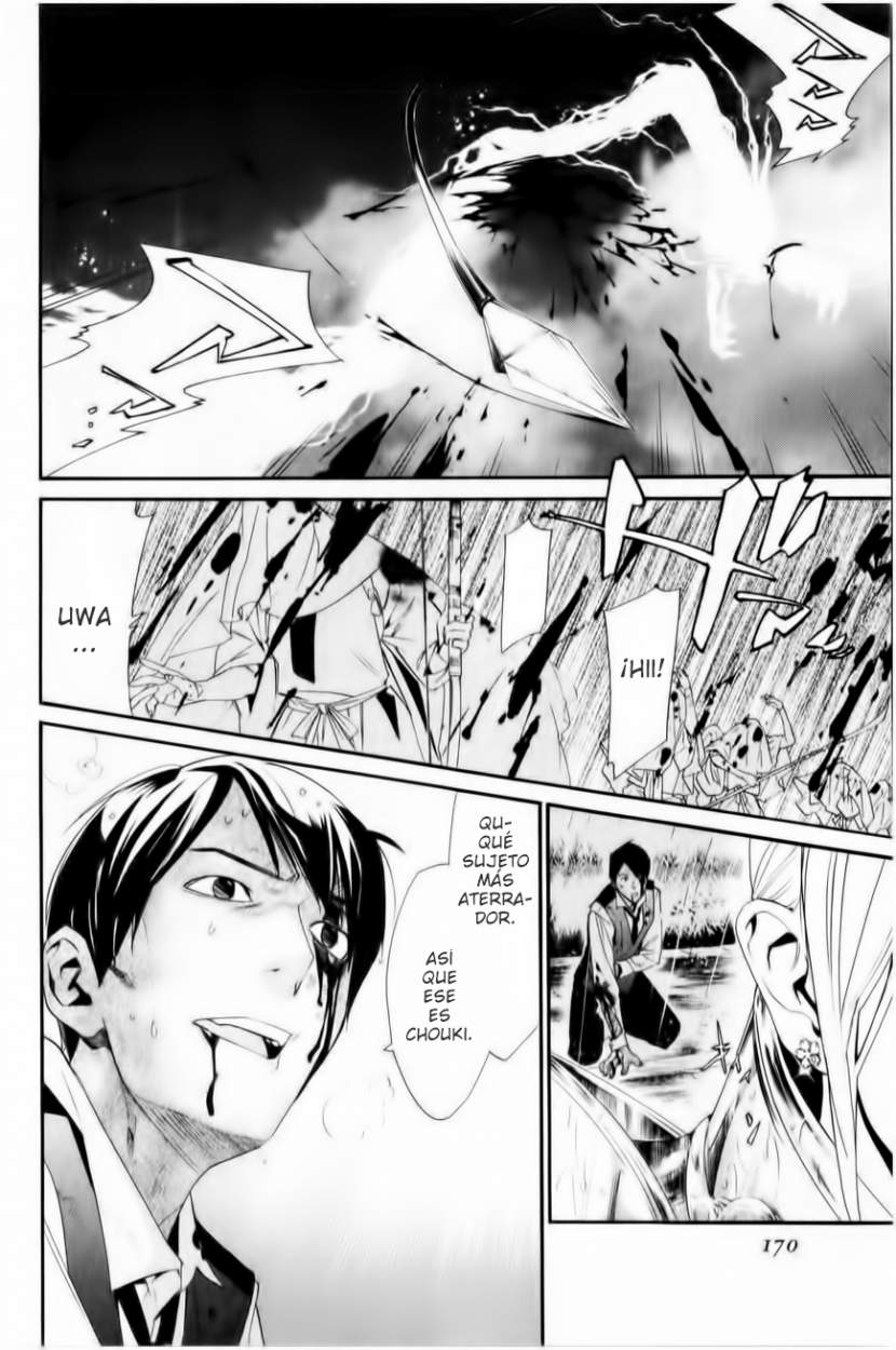 Read Noragami ES Manga Online