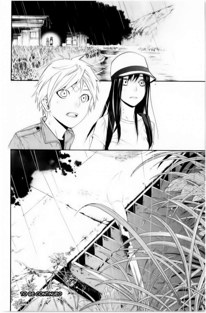 Read Noragami ES Manga Online
