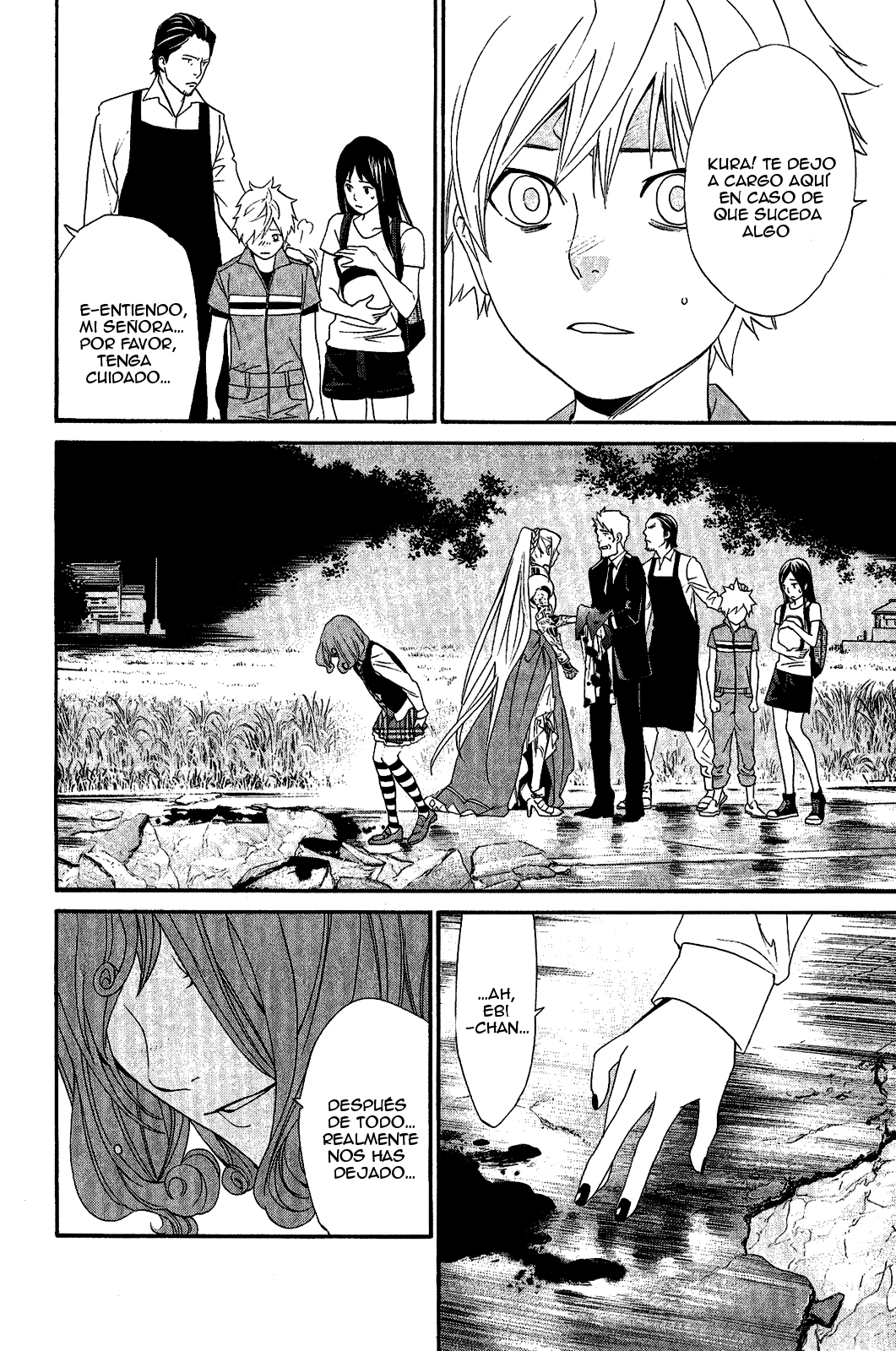 Read Noragami ES Manga Online