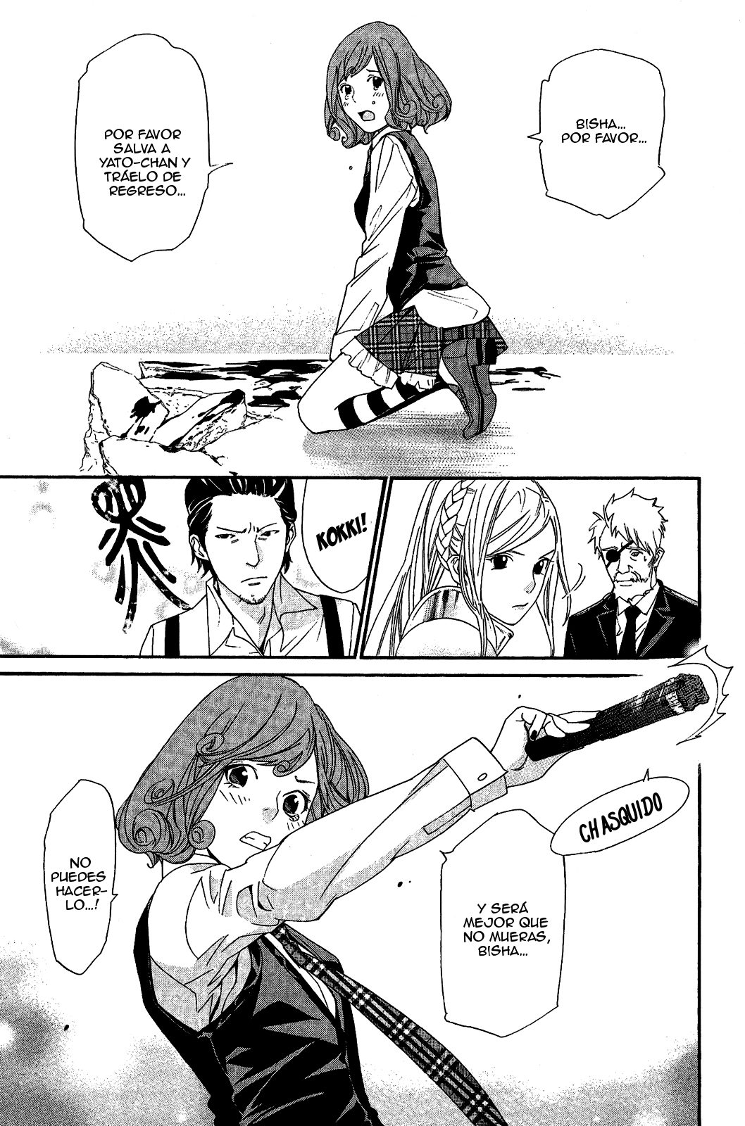 Read Noragami ES Manga Online