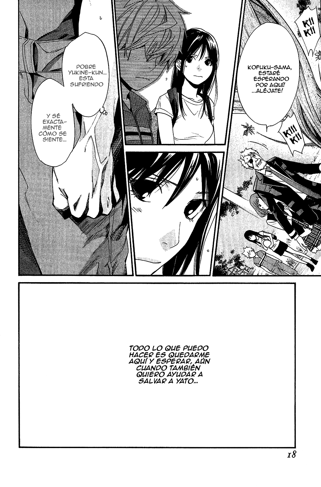 Read Noragami ES Manga Online