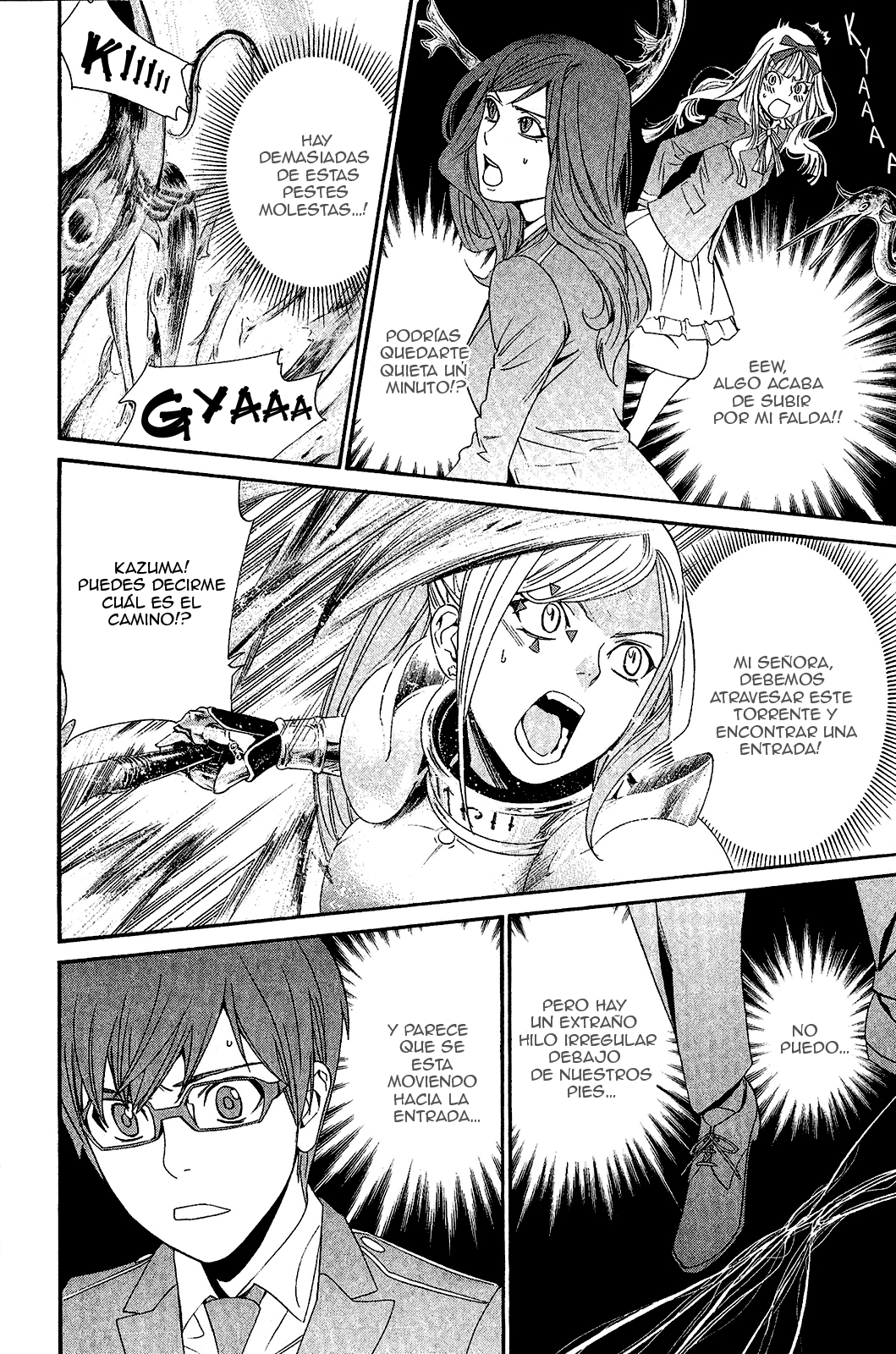 Read Noragami ES Manga Online