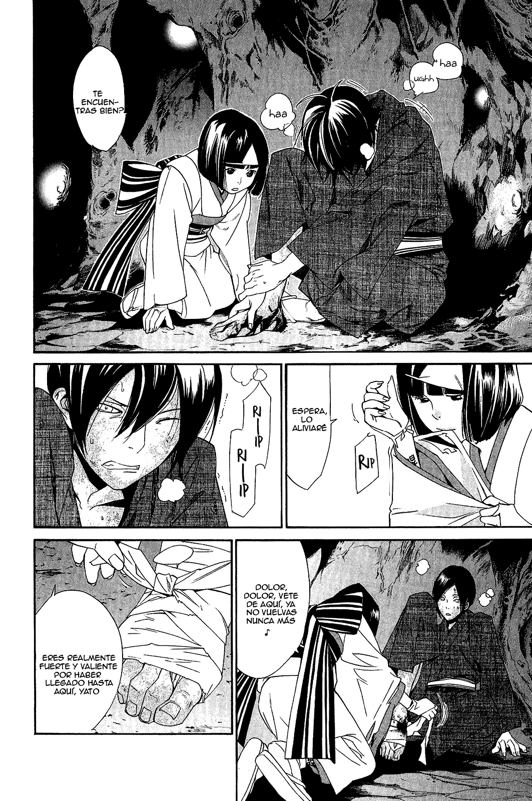 Read Noragami ES Manga Online
