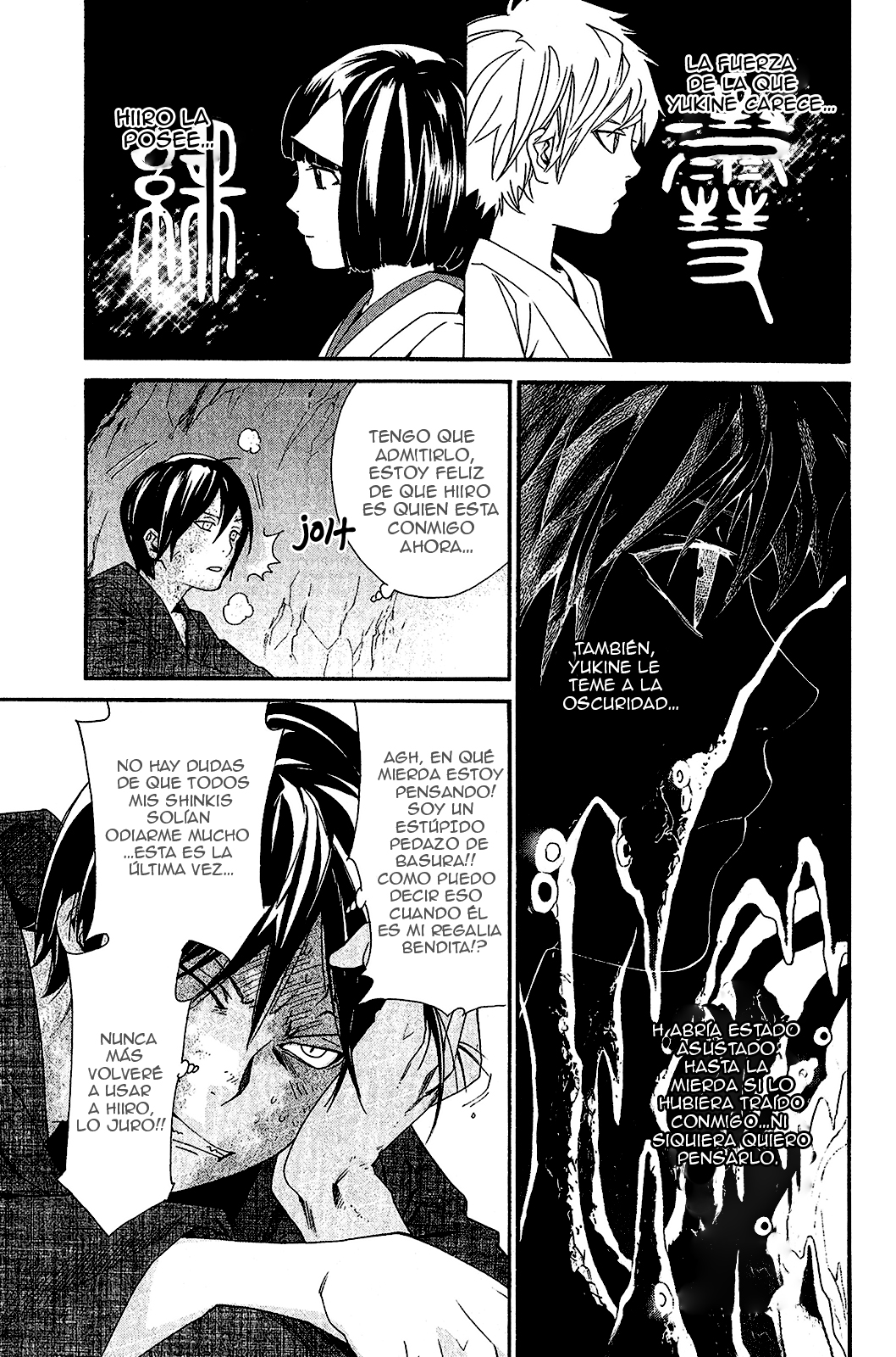 Read Noragami ES Manga Online