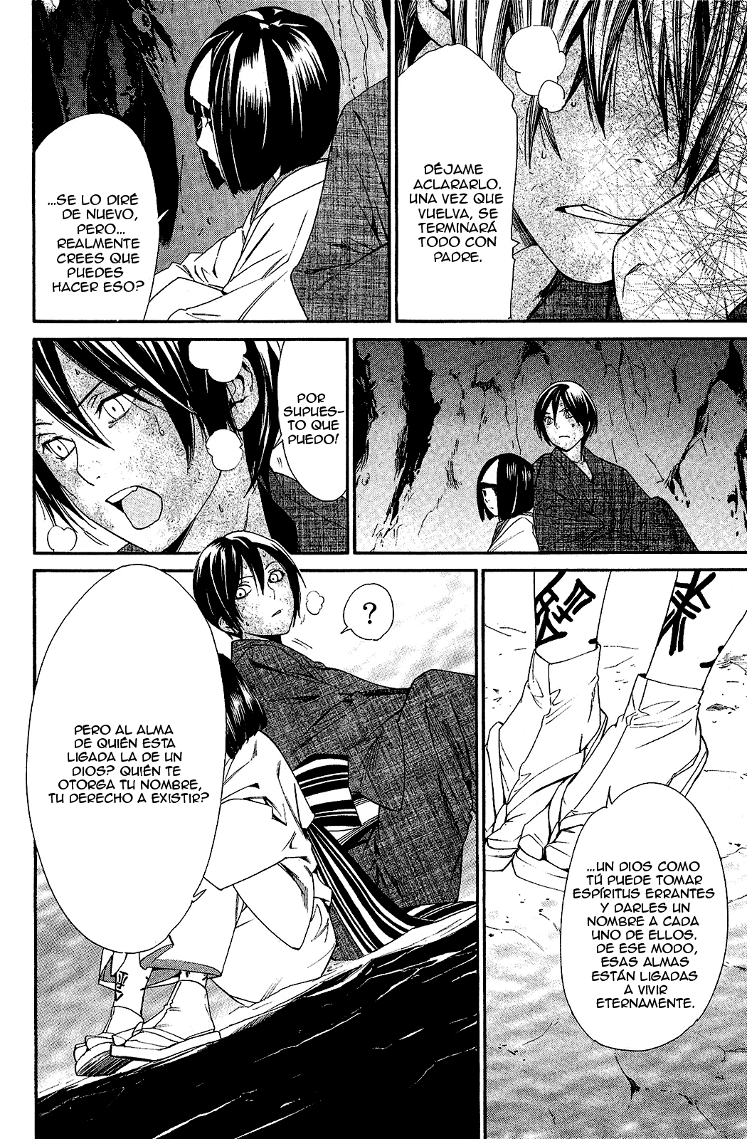 Read Noragami ES Manga Online