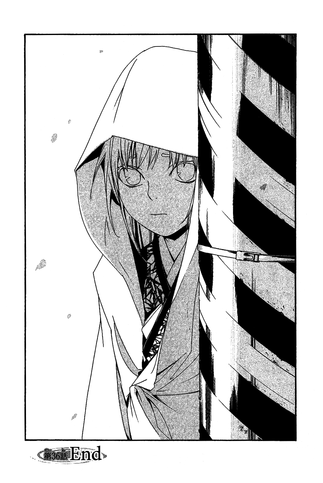 Read Noragami ES Manga Online
