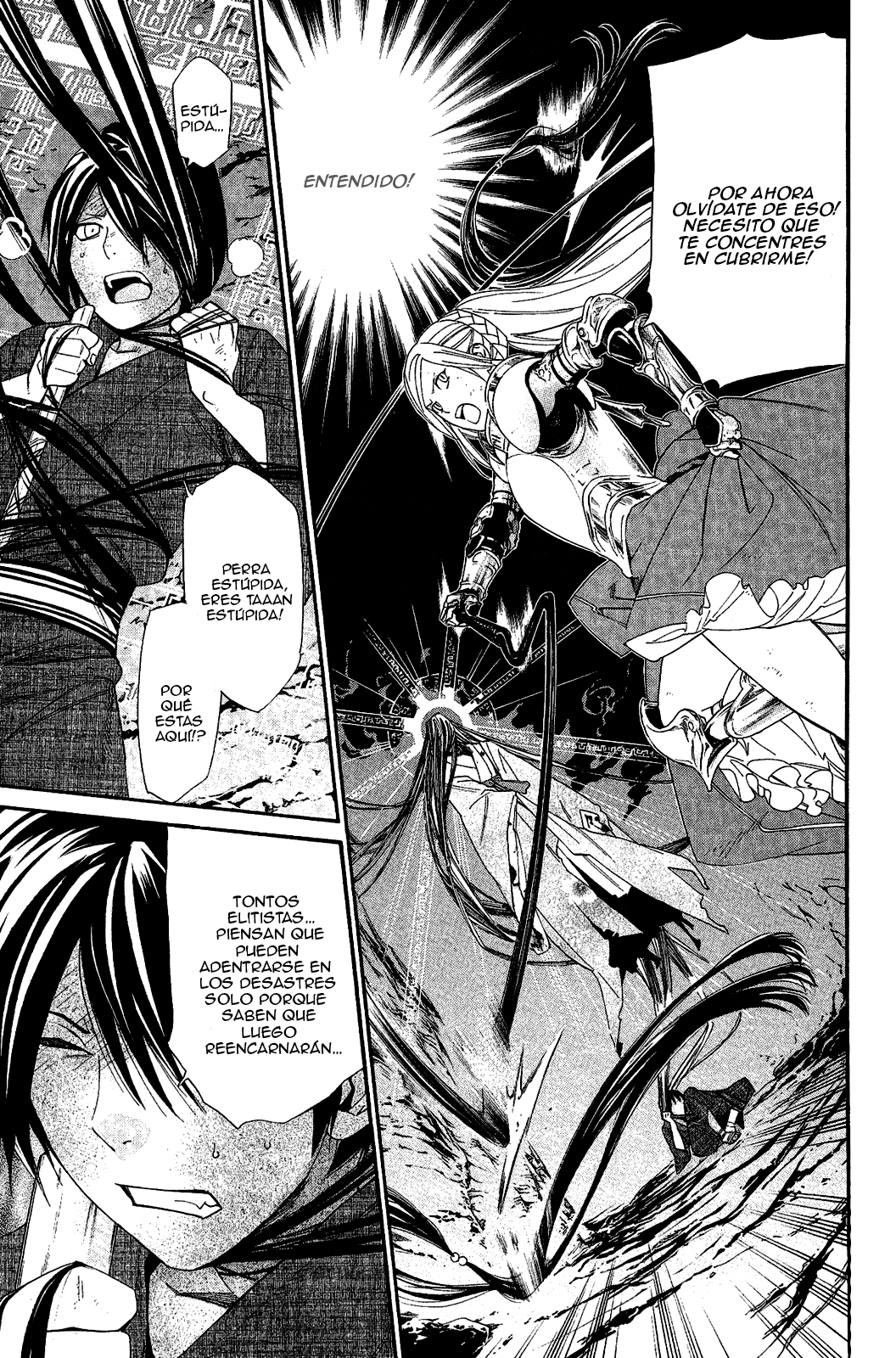 Read Noragami ES Manga Online