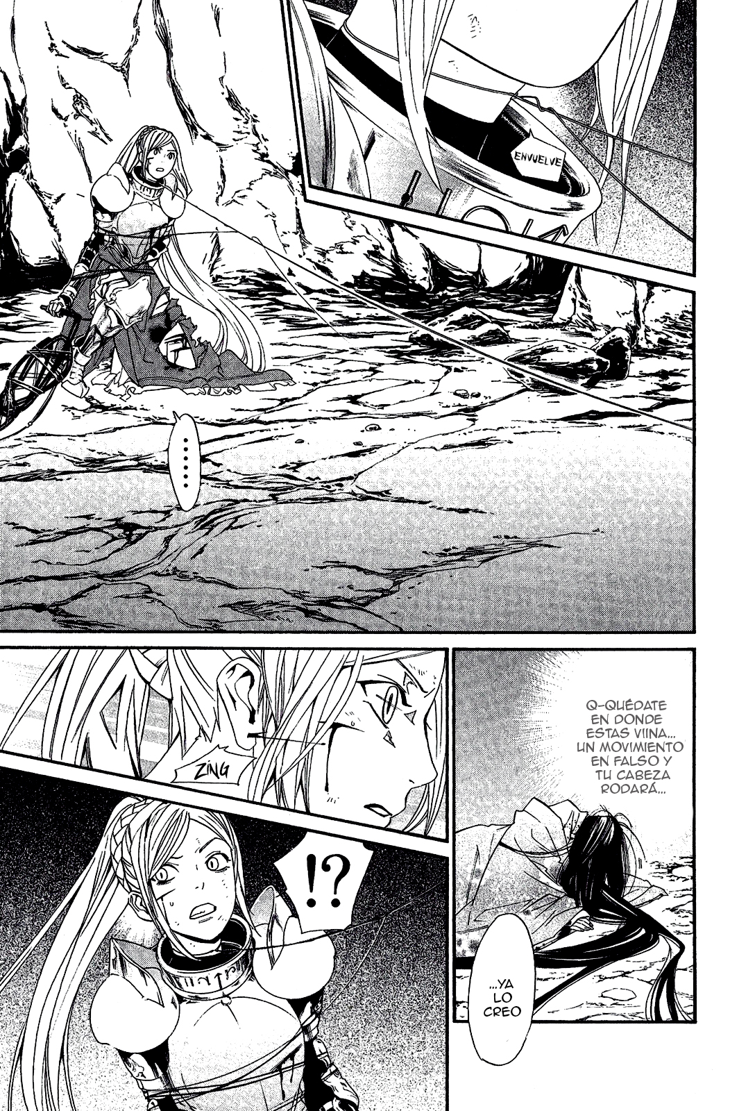 Read Noragami ES Manga Online