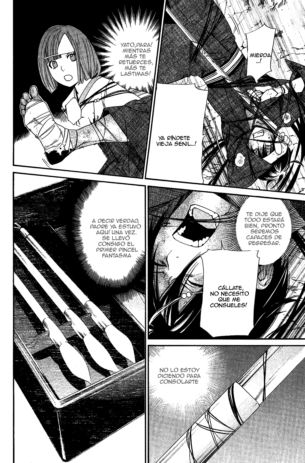 Read Noragami ES Manga Online