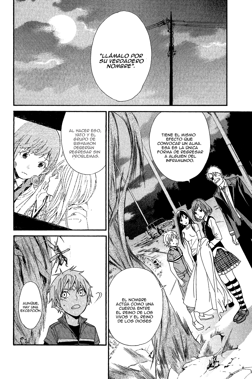 Read Noragami ES Manga Online