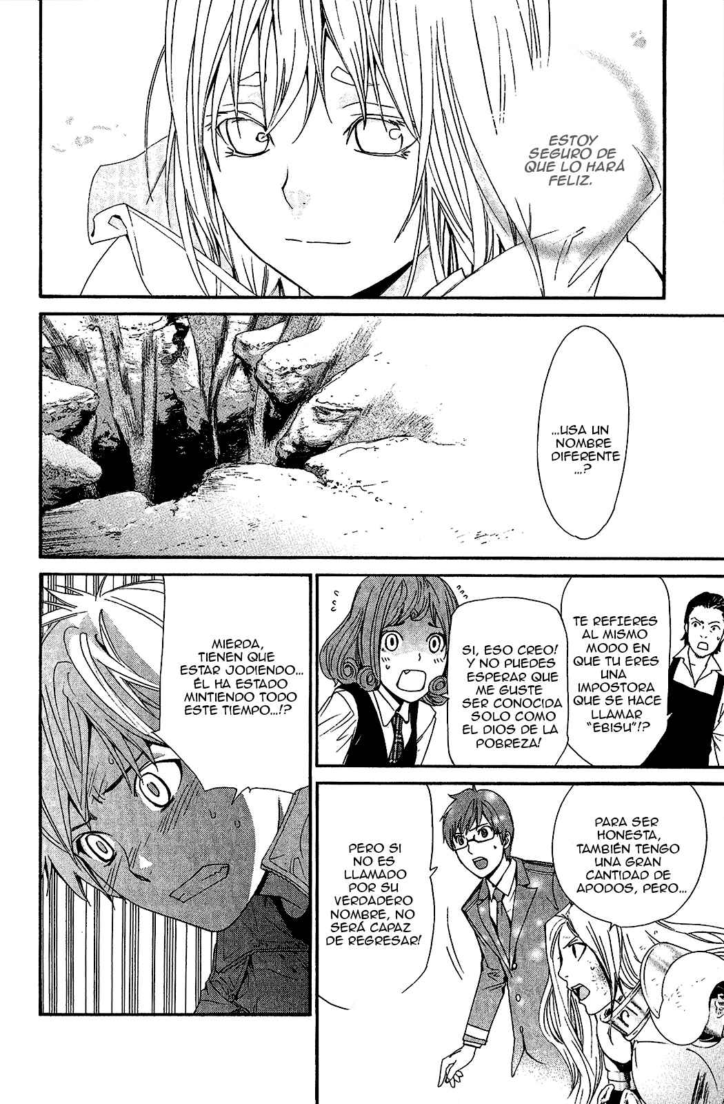 Read Noragami ES Manga Online