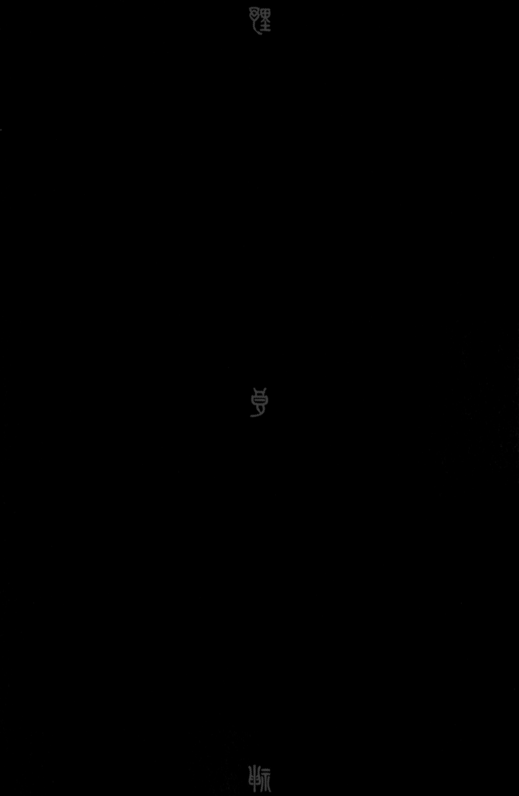 Read Noragami ES Manga Online