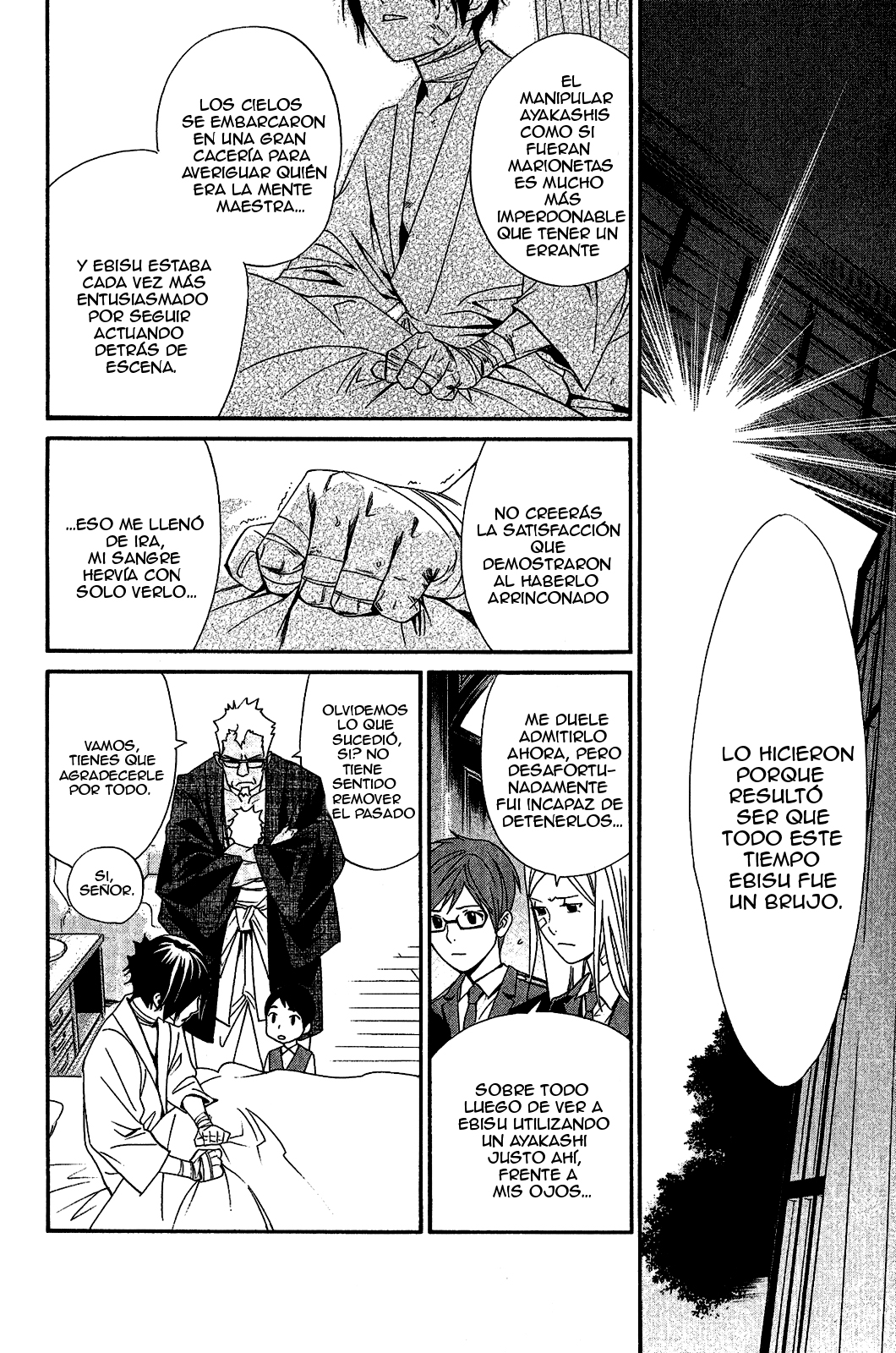 Read Noragami ES Manga Online