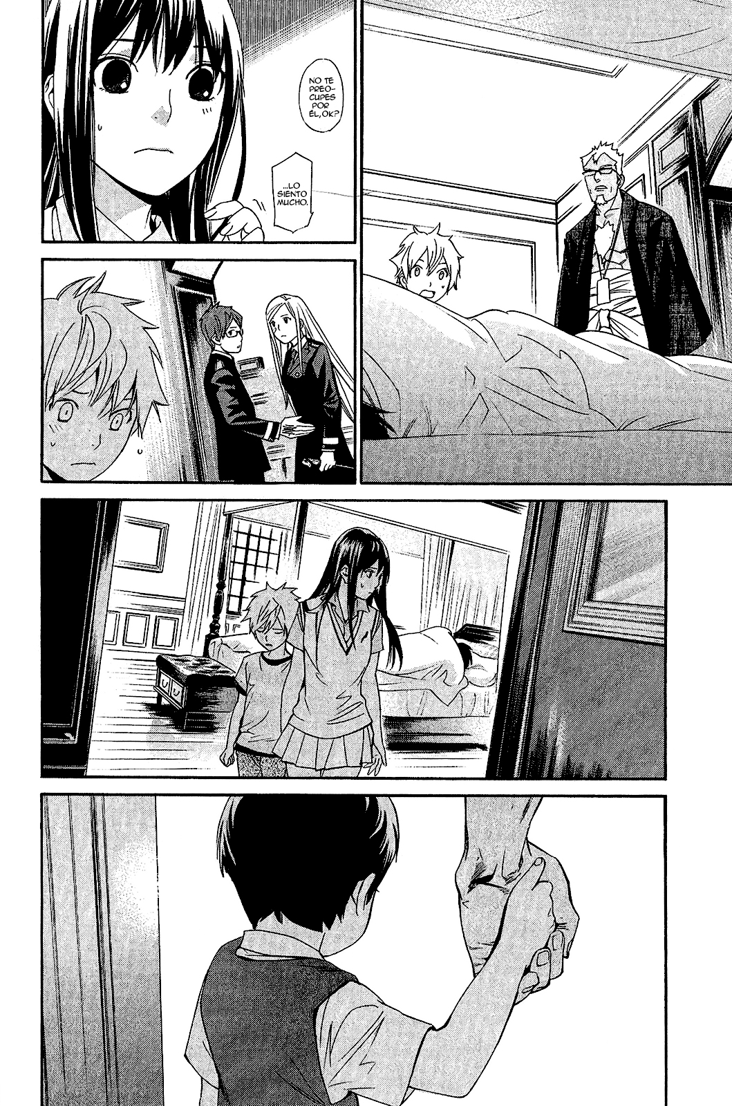 Read Noragami ES Manga Online