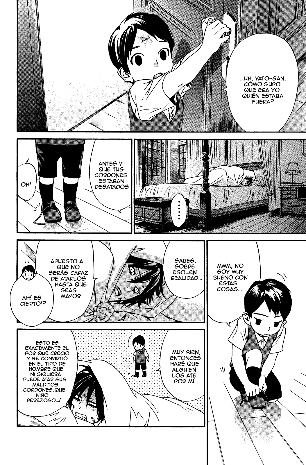 Read Noragami ES Manga Online