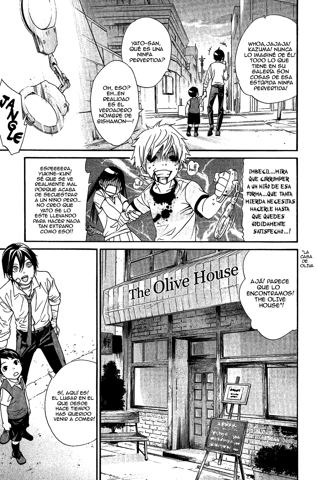 Read Noragami ES Manga Online