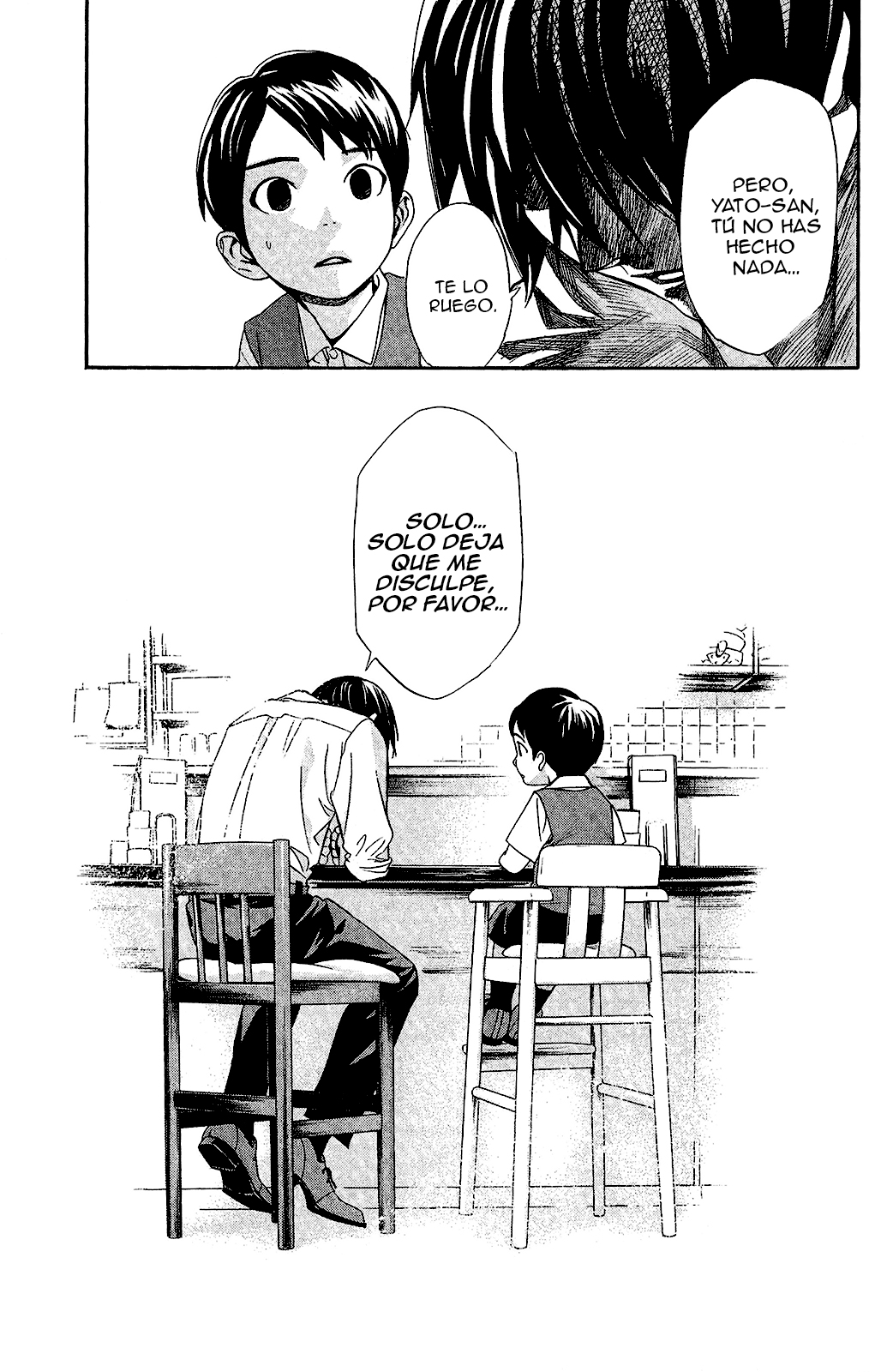 Read Noragami ES Manga Online