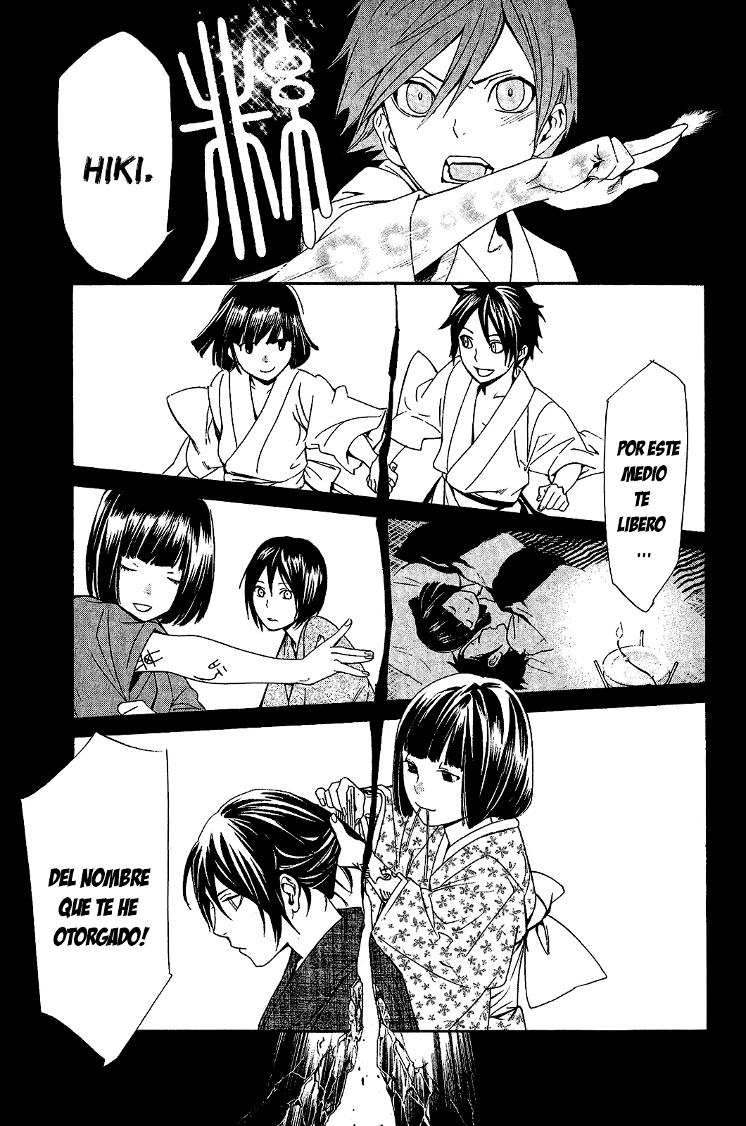 Read Noragami ES Manga Online