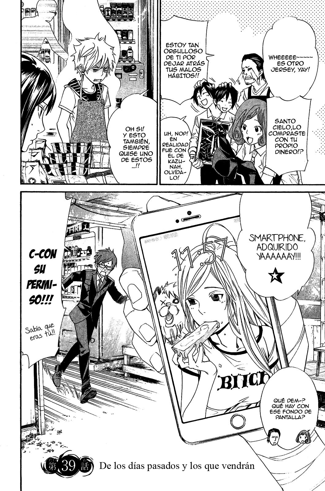 Read Noragami ES Manga Online