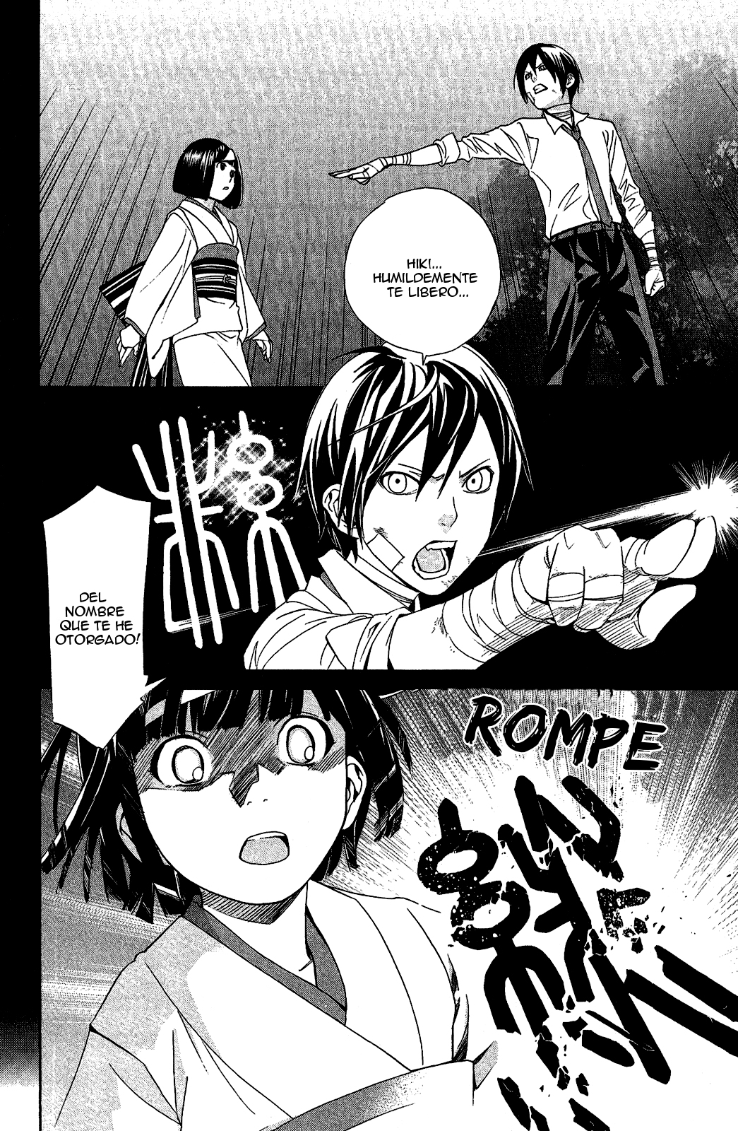 Read Noragami ES Manga Online