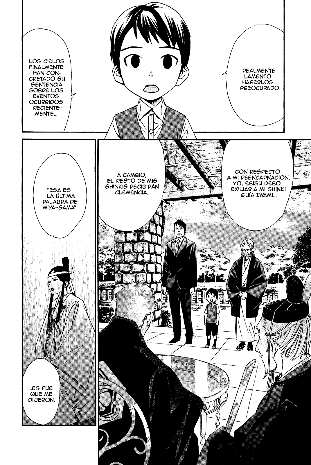 Read Noragami ES Manga Online