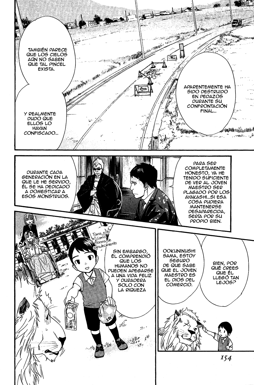 Read Noragami ES Manga Online