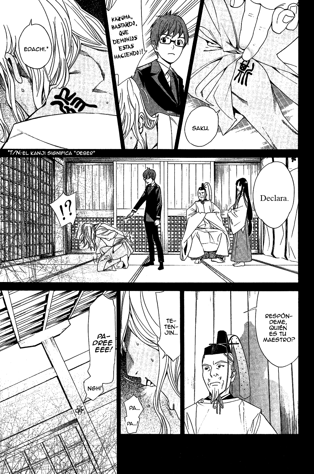 Read Noragami ES Manga Online