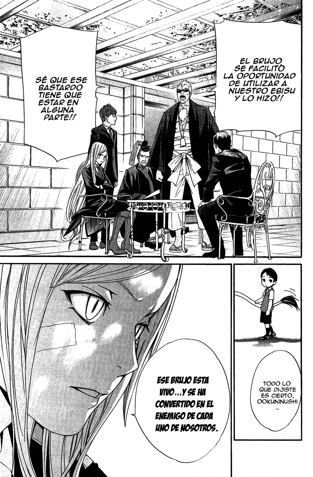 Read Noragami ES Manga Online