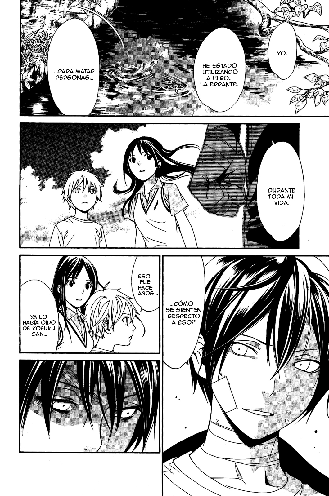 Read Noragami ES Manga Online