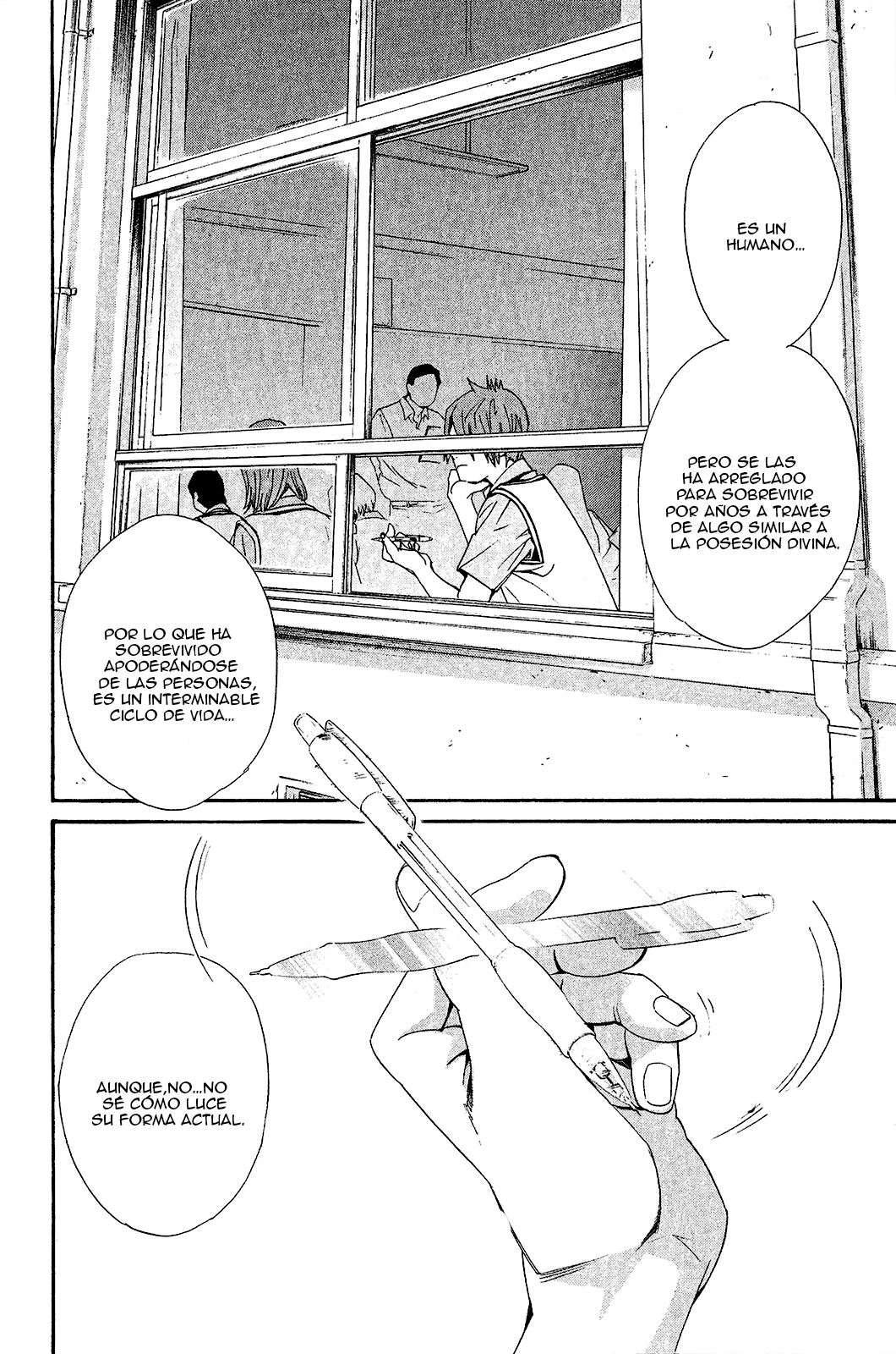 Read Noragami ES Manga Online