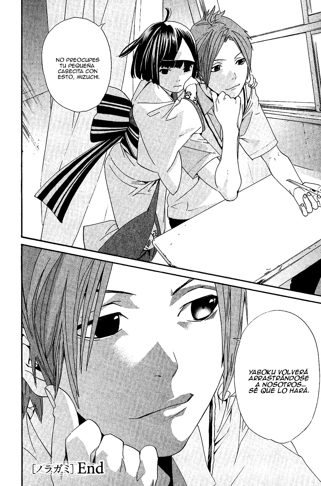 Read Noragami ES Manga Online