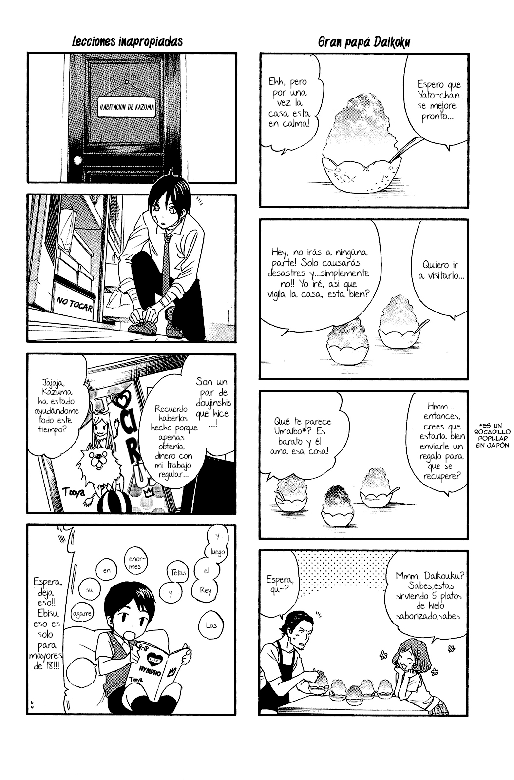 Read Noragami ES Manga Online