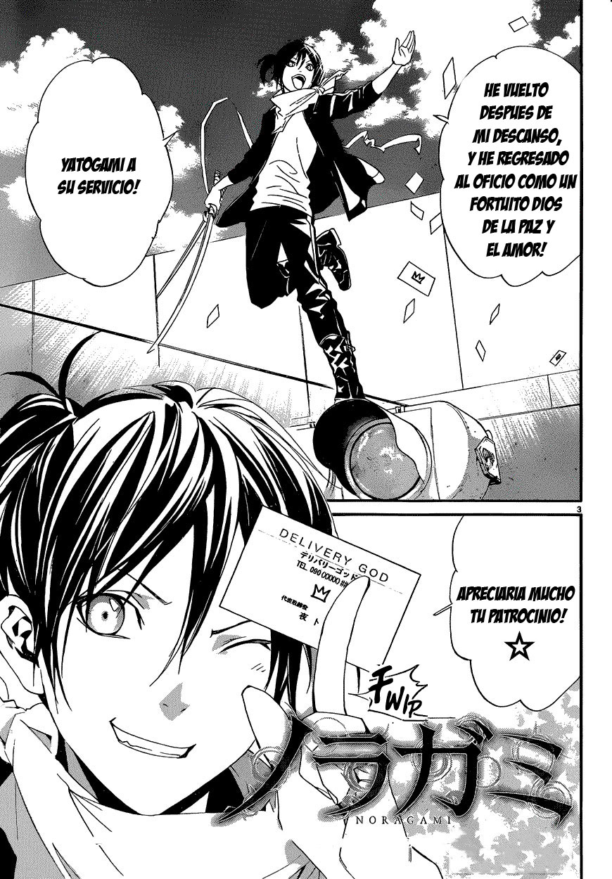 Read Noragami ES Manga Online