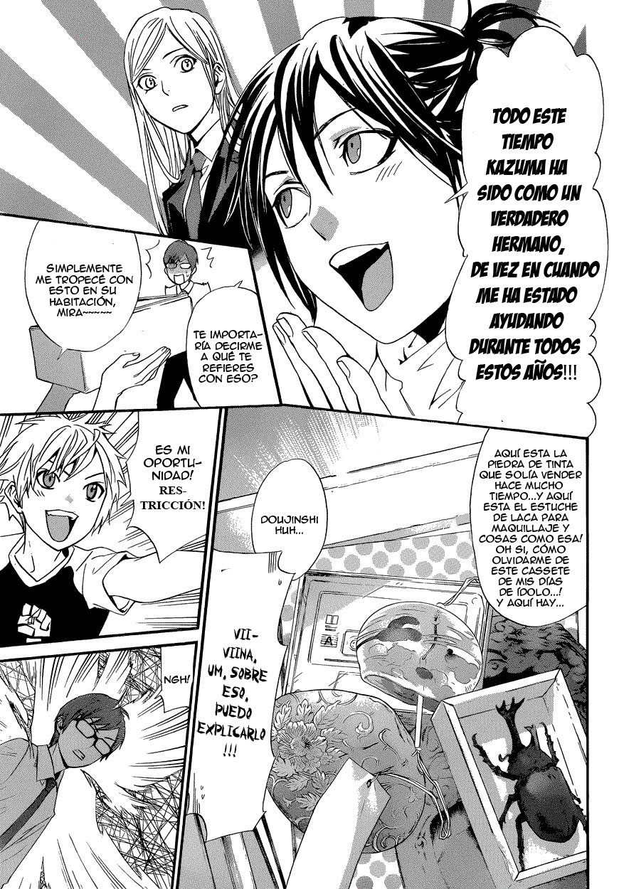 Read Noragami ES Manga Online