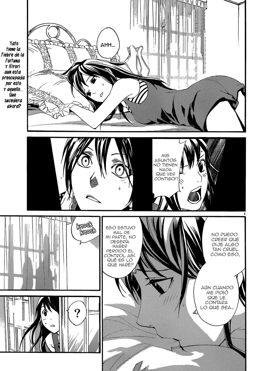 Read Noragami ES Manga Online