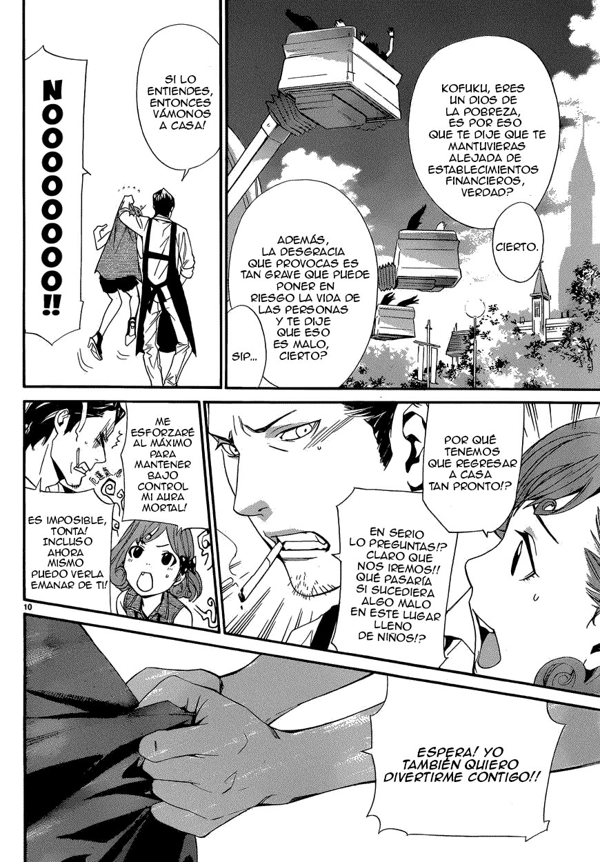 Read Noragami ES Manga Online