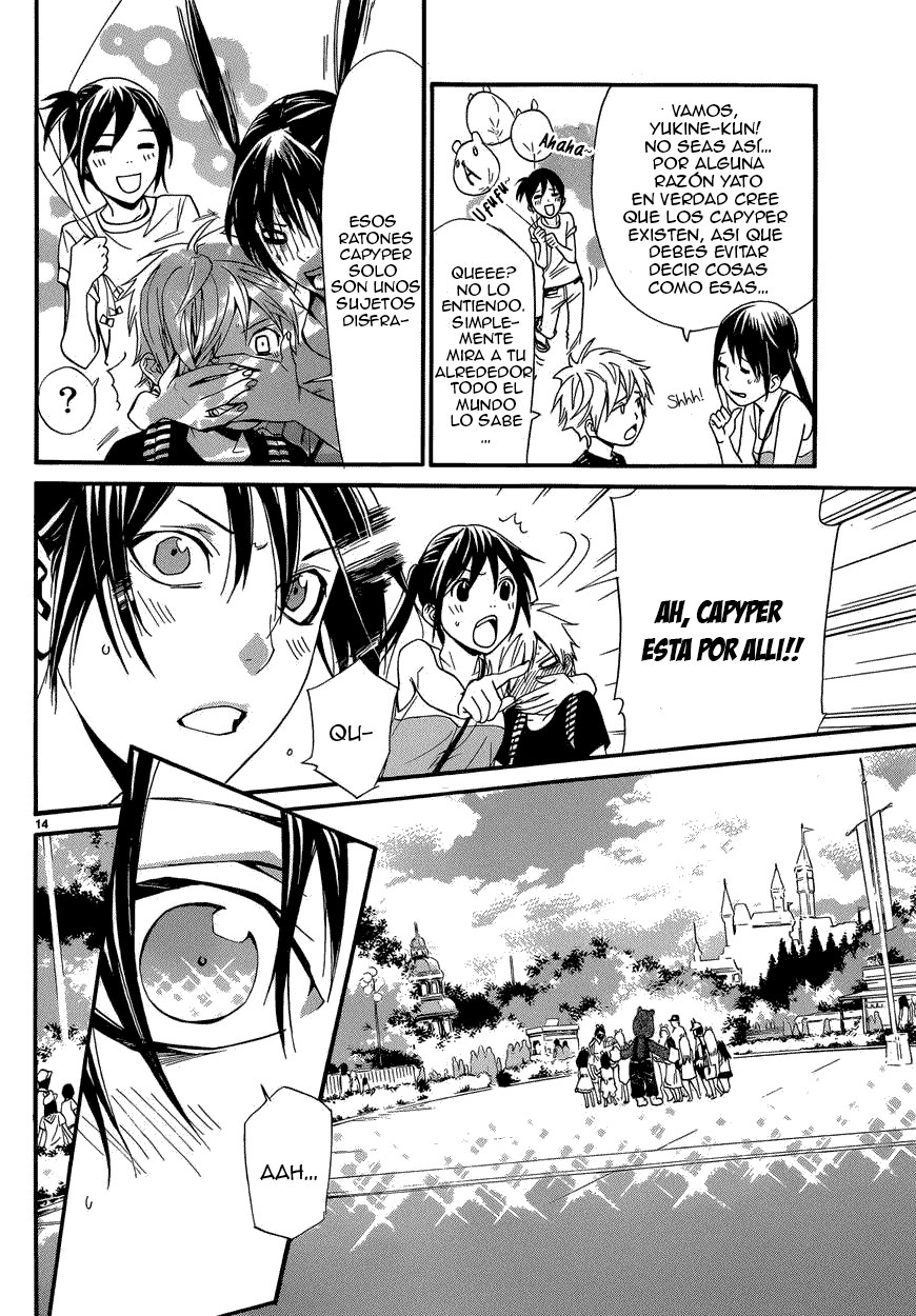 Read Noragami ES Manga Online