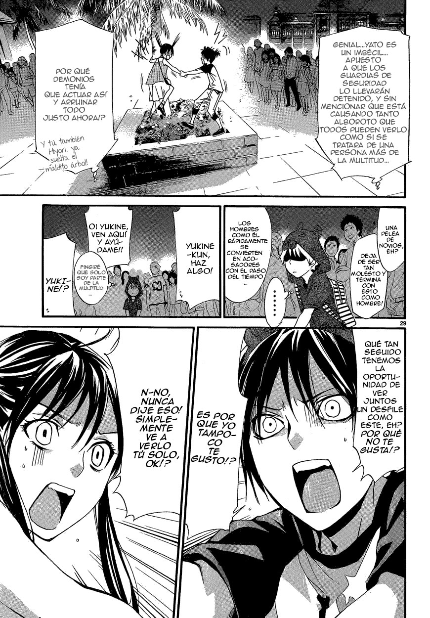 Read Noragami ES Manga Online