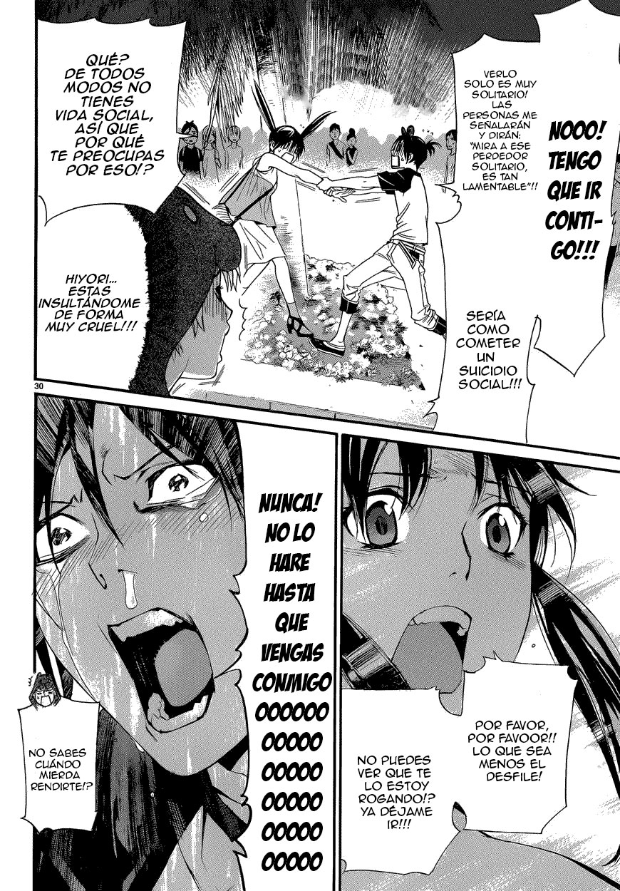 Read Noragami ES Manga Online