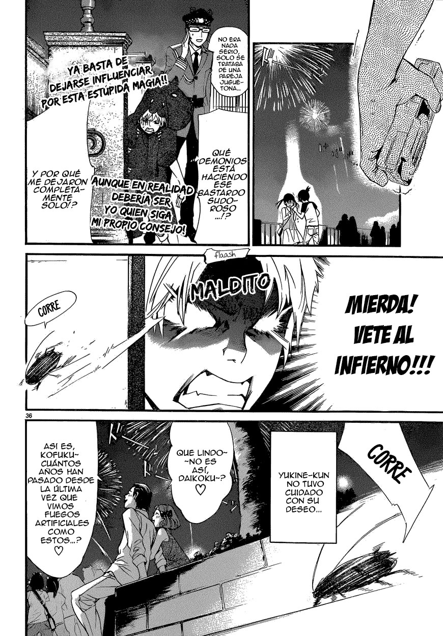 Read Noragami ES Manga Online