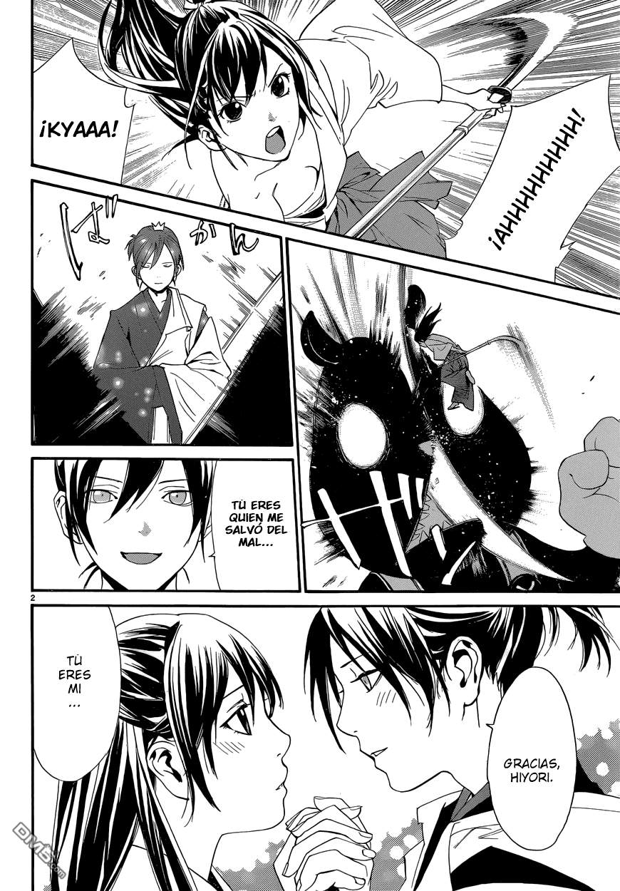 Read Noragami ES Manga Online