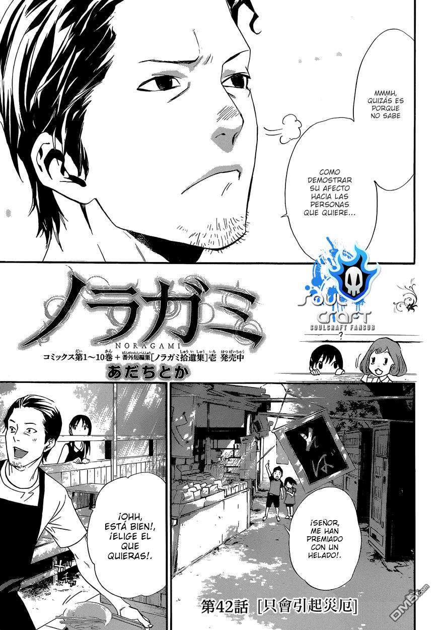 Read Noragami ES Manga Online