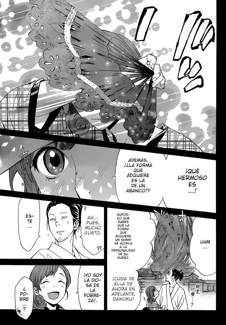 Read Noragami ES Manga Online