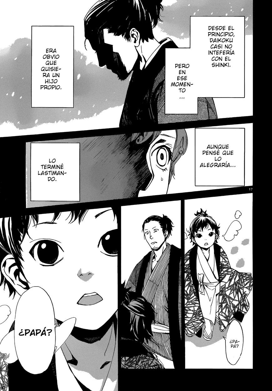 Read Noragami ES Manga Online