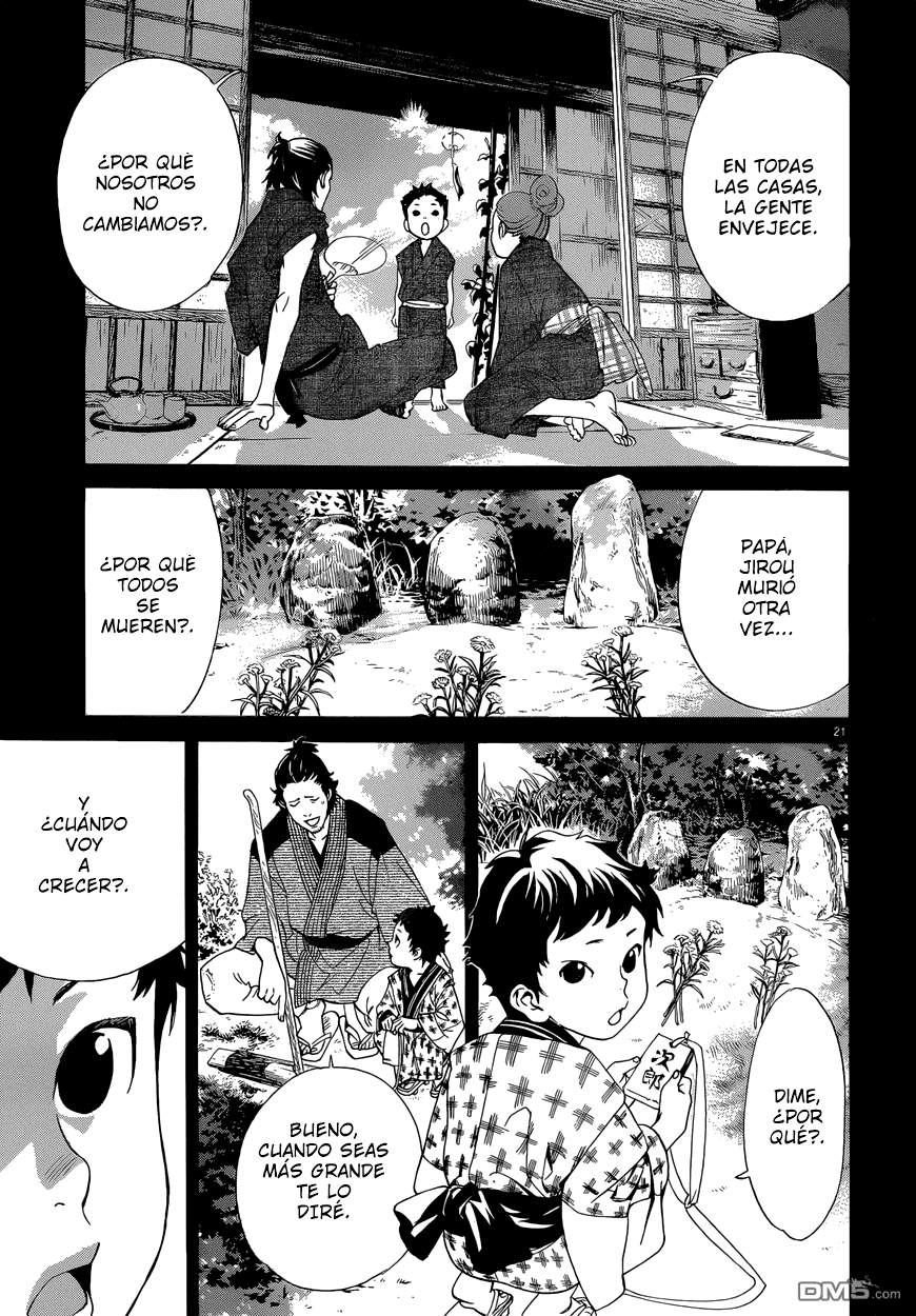 Read Noragami ES Manga Online