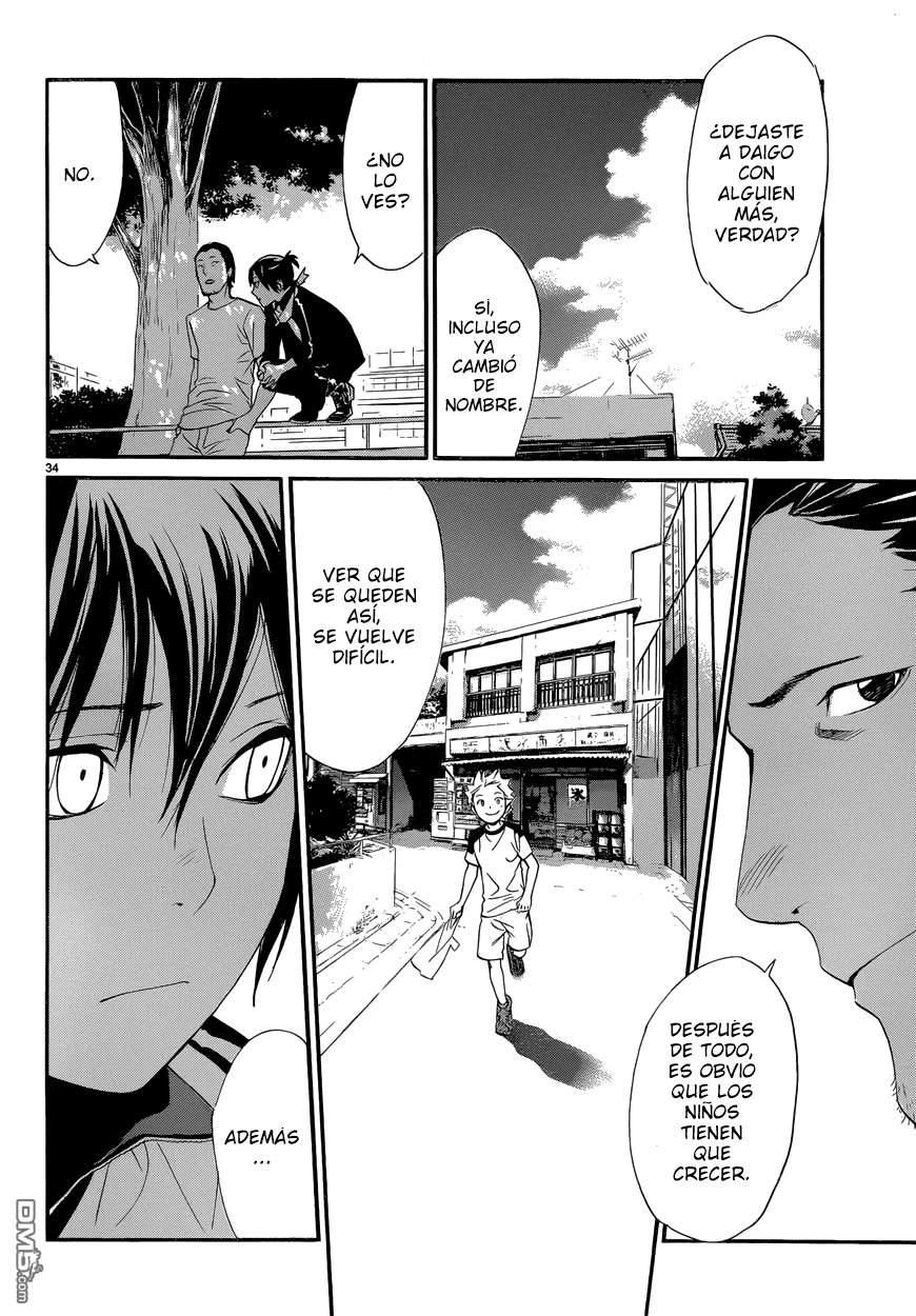 Read Noragami ES Manga Online