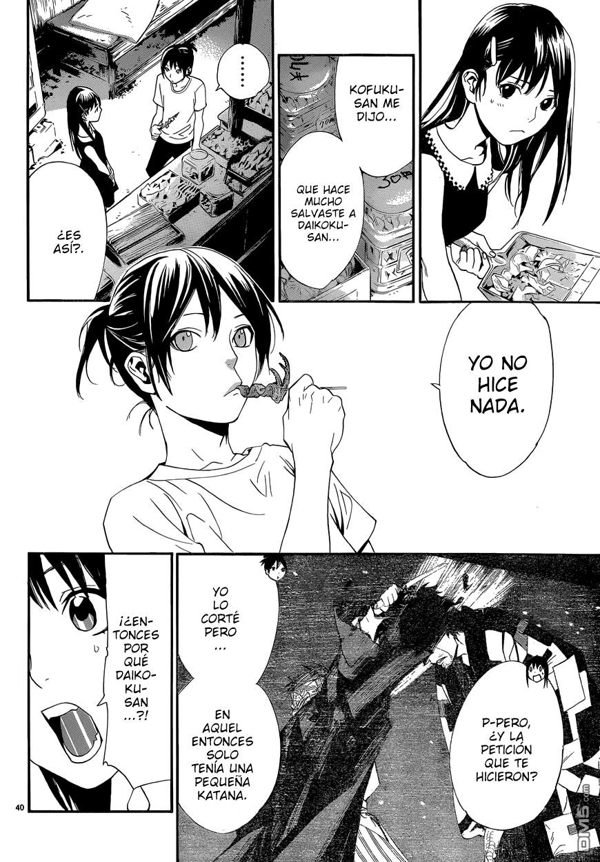 Read Noragami ES Manga Online